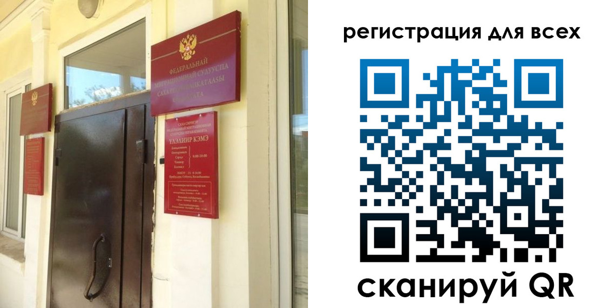 временная регистрация госуслуги в Каргополе