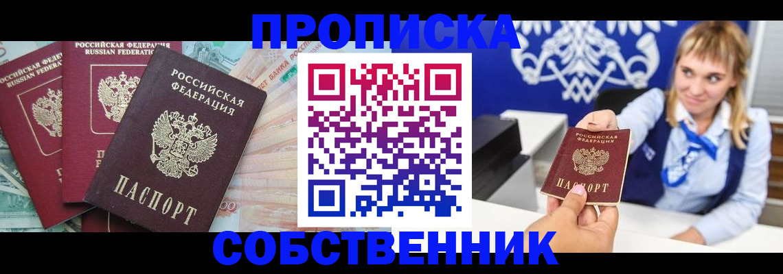 регистрация для дет. сада в Каргополе