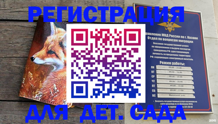временная регистрация законно в Каргополе